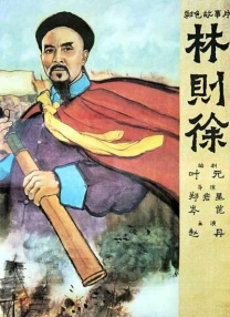 激情五月婷婷网